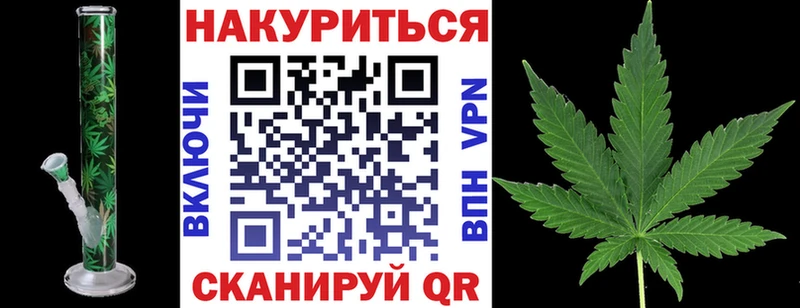 Купить COCAIN  Меф мяу мяу  APVP  ГАШИШ  Уварово