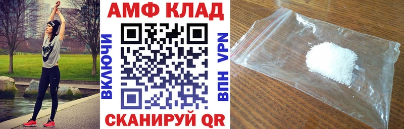 Amphetamine 98% Купить где Уварово