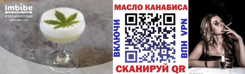 Купить  Уварово  Печенье с ТГК конопля 