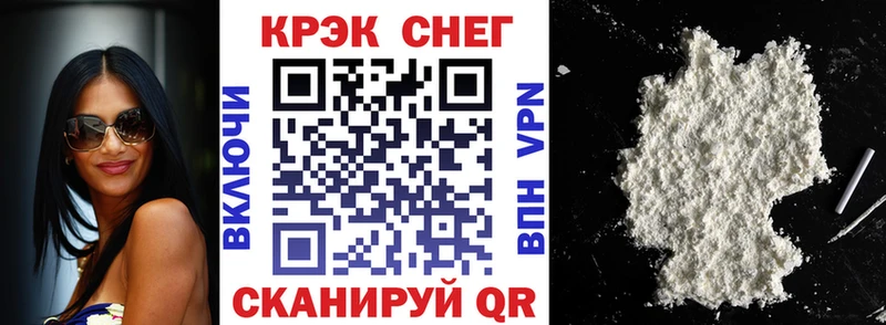 Купить закладки  Уварово  COCAIN 98% 