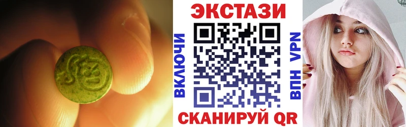 Купить закладки  Уварово  ЭКСТАЗИ бентли 