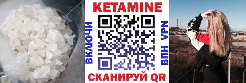 Кетамин ketamine Купить закладки Уварово