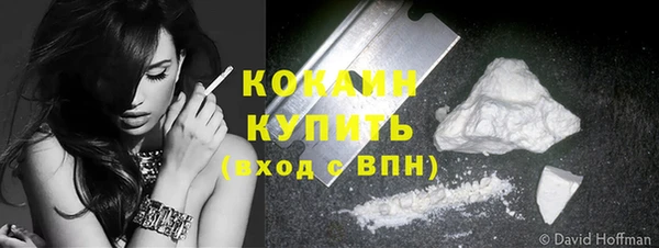 COCAINE Аркадак