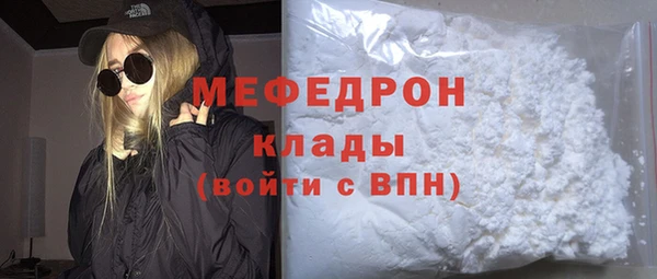 COCAINE Аркадак