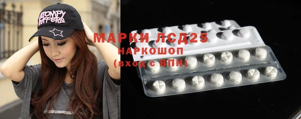 каннабис Армянск