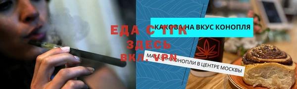 каннабис Армянск