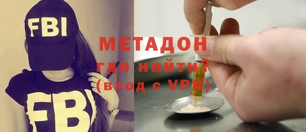 COCAINE Аркадак