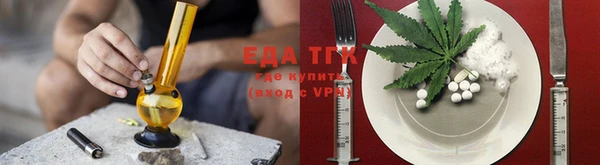 мефедрон Алексин