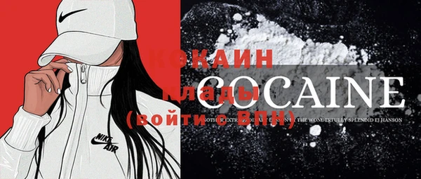 COCAINE Алексеевка