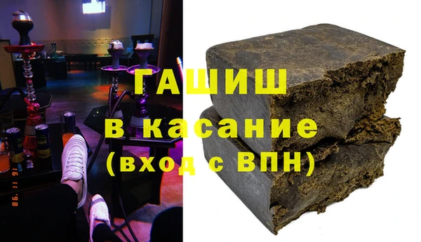 ГАЛЛЮЦИНОГЕННЫЕ ГРИБЫ Арсеньев