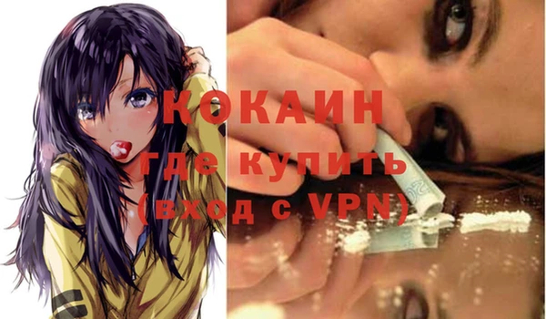 COCAINE Аркадак