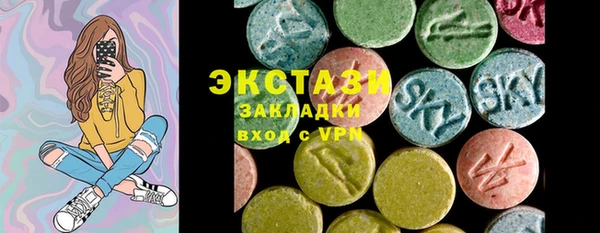 ГАЛЛЮЦИНОГЕННЫЕ ГРИБЫ Арсеньев