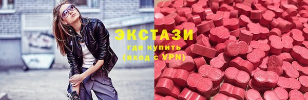 ГАЛЛЮЦИНОГЕННЫЕ ГРИБЫ Арсеньев