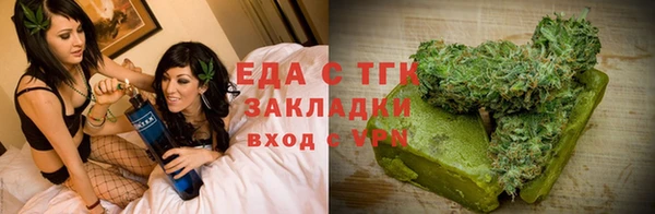 ГАЛЛЮЦИНОГЕННЫЕ ГРИБЫ Арсеньев