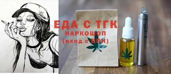 ГАЛЛЮЦИНОГЕННЫЕ ГРИБЫ Арсеньев