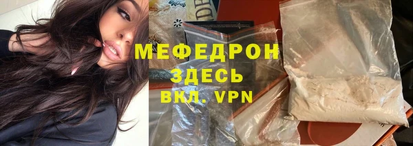 ГАЛЛЮЦИНОГЕННЫЕ ГРИБЫ Арсеньев