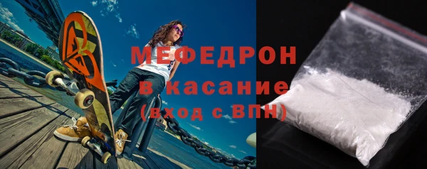 COCAINE Аркадак