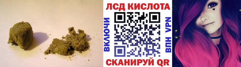 Купить где  Уварово  ЛСД экстази кислота 