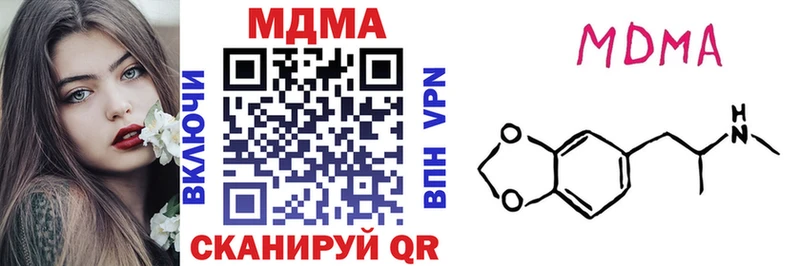 MDMA молли  Купить  Уварово 
