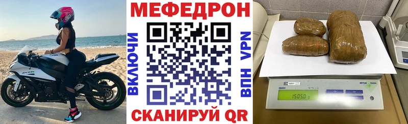Купить  Уварово  МЕФ 4 MMC 