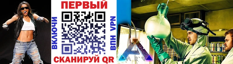 МЕТАМФЕТАМИН винт  Купить где  Уварово 