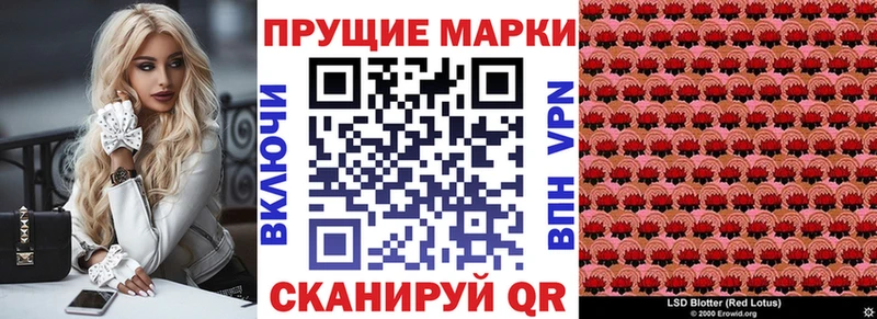 Купить  Уварово  Марки 25I-NBOMe 1500мкг 
