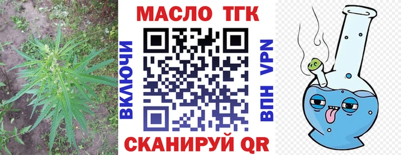 Дистиллят ТГК THC oil  Купить  Уварово 