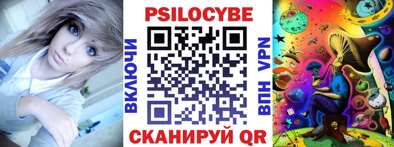 Псилоцибиновые грибы Magic Shrooms Уварово