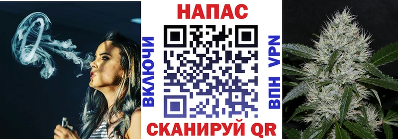 Каннабис индика  Купить  Уварово 